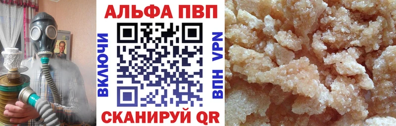 APVP мука Верхнеуральск