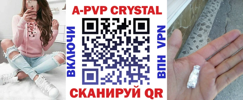 Alpha PVP мука  магазин  наркотиков  omg ССЫЛКА  Верхнеуральск 