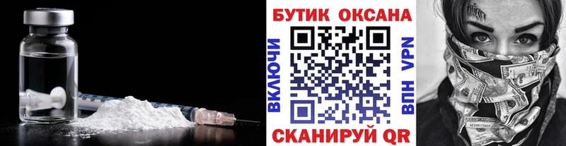 Бутират вода Верхнеуральск