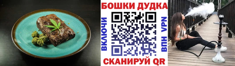Еда ТГК конопля  ссылка на мегу ТОР  Верхнеуральск 