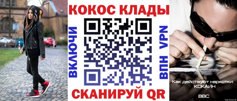 Cocaine Боливия Верхнеуральск