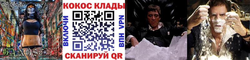 mega tor  Верхнеуральск  Cocaine 97% 