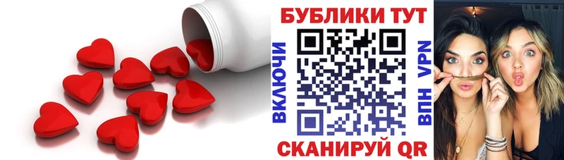 Экстази Дубай Верхнеуральск