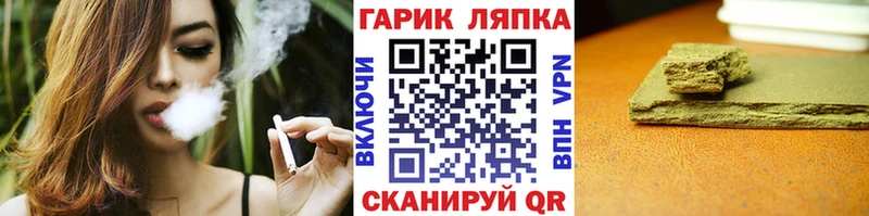 ГАШ гашик  где купить наркоту  Верхнеуральск 