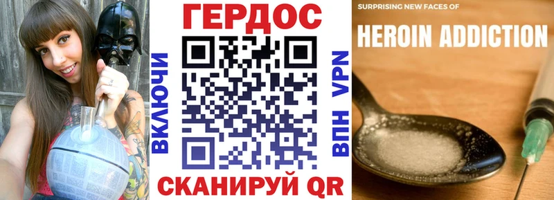 ГЕРОИН гречка  Верхнеуральск 