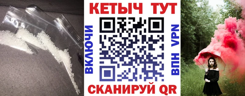 ОМГ ОМГ онион  Верхнеуральск  Кетамин ketamine  наркотики 