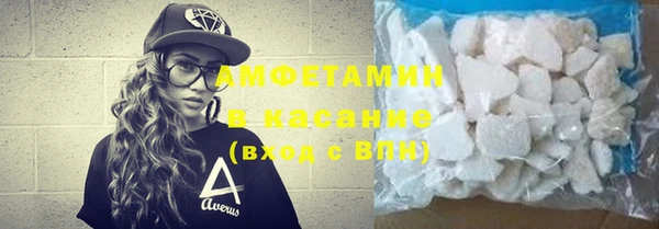 мет Баксан