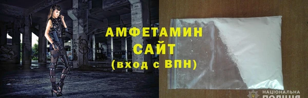 мет Баксан