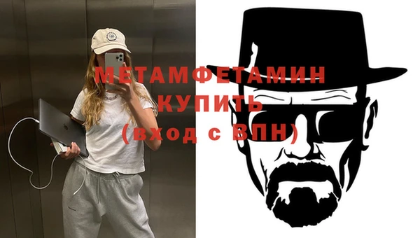 мет Баксан