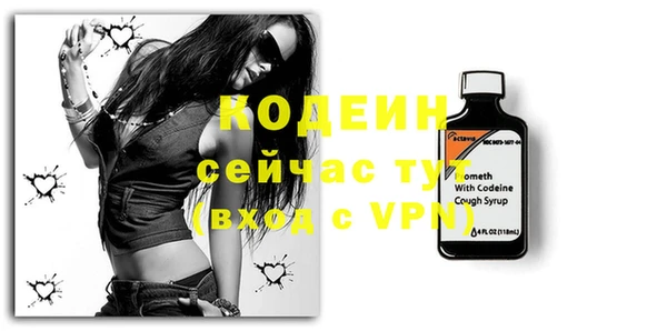 герыч Балахна
