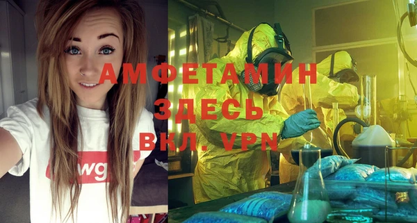 а пвп мука Балабаново
