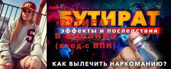 герыч Балахна