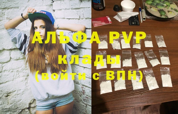 герыч Балахна