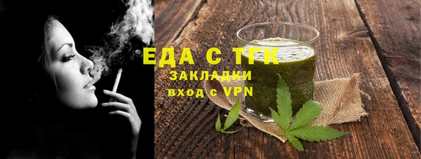 мет Баксан