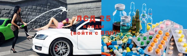 герыч Балахна