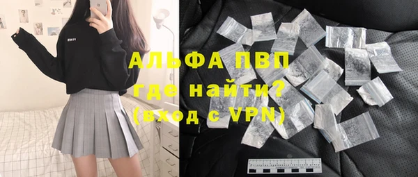 а пвп мука Балабаново