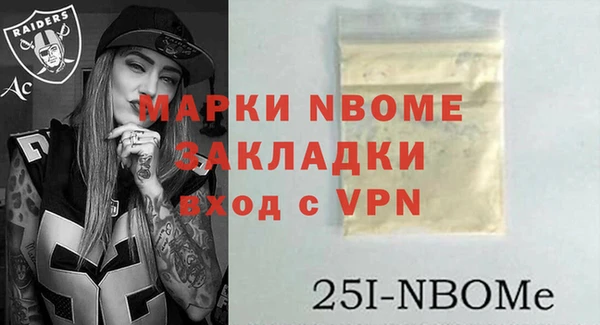 мет Баксан