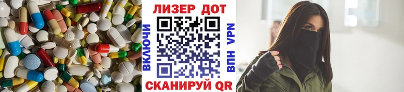 Лсд 25 экстази ecstasy  это Telegram  Верхнеуральск  закладка 