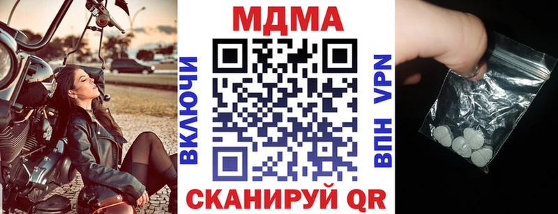 MDMA VHQ  Верхнеуральск 