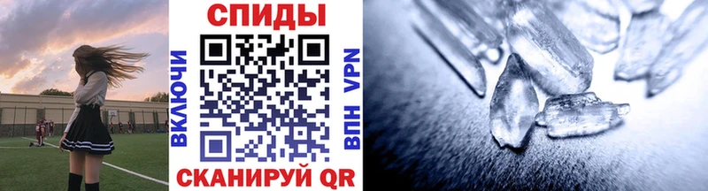 МЕТАМФЕТАМИН Декстрометамфетамин 99.9% kraken ТОР Верхнеуральск как найти закладки