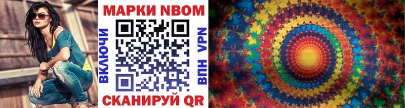 нарко площадка как зайти omg ТОР Верхнеуральск Марки N-bome 1,5мг