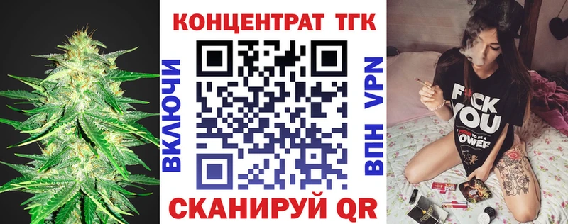 ТГК Wax  ОМГ ОМГ зеркало  Верхнеуральск 