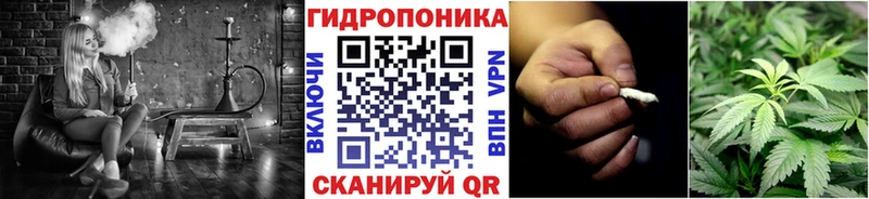 Канабис семена  Верхнеуральск 